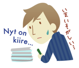 Moi! Finnish Japanese stickers! sticker #7672918