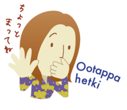Moi! Finnish Japanese stickers! sticker #7672919