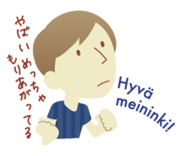 Moi! Finnish Japanese stickers! sticker #7672921