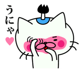 NECO SAMURAI sticker #7673137