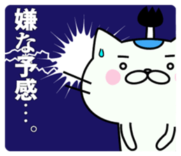 NECO SAMURAI sticker #7673143