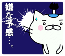 NECO SAMURAI sticker #7673143