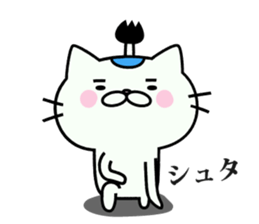 NECO SAMURAI sticker #7673144