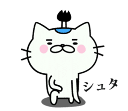 NECO SAMURAI sticker #7673144