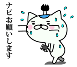 NECO SAMURAI sticker #7673147