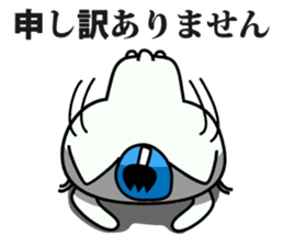 NECO SAMURAI sticker #7673152