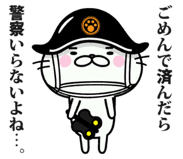 NECO SAMURAI sticker #7673154