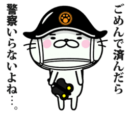 NECO SAMURAI sticker #7673154