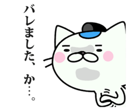 NECO SAMURAI sticker #7673158