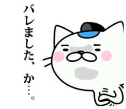 NECO SAMURAI sticker #7673158