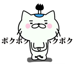 NECO SAMURAI sticker #7673160