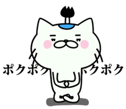 NECO SAMURAI sticker #7673160