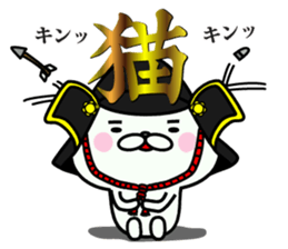 NECO SAMURAI sticker #7673162