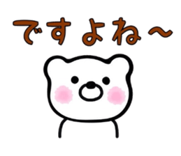 ConvenientBearSticker sticker #7673172