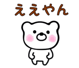 ConvenientBearSticker sticker #7673173