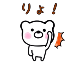 ConvenientBearSticker sticker #7673175