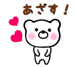 ConvenientBearSticker sticker #7673178