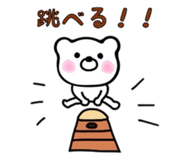 ConvenientBearSticker sticker #7673186