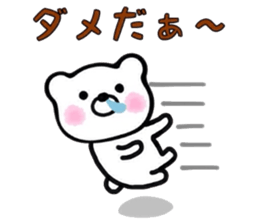 ConvenientBearSticker sticker #7673187