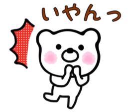 ConvenientBearSticker sticker #7673200