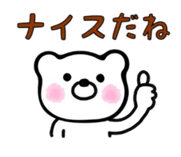 ConvenientBearSticker sticker #7673201