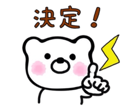 ConvenientBearSticker sticker #7673202