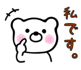 ConvenientBearSticker sticker #7673203