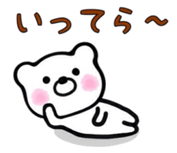 ConvenientBearSticker sticker #7673208