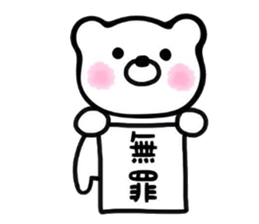 ConvenientBearSticker sticker #7673211