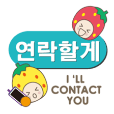 Colorful Berrys  "KOREAN VER" sticker #7673217