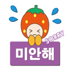 Colorful Berrys  "KOREAN VER" sticker #7673230