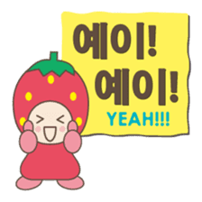 Colorful Berrys  "KOREAN VER" sticker #7673237