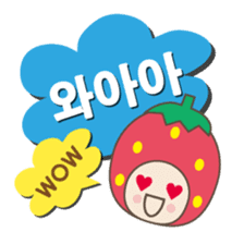 Colorful Berrys  "KOREAN VER" sticker #7673239