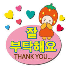 Colorful Berrys  "KOREAN VER" sticker #7673249