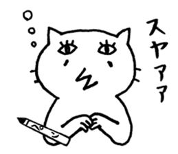 Free time cat 2 sticker #7673263