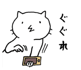Free time cat 2 sticker #7673273