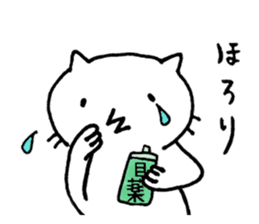 Free time cat 2 sticker #7673277