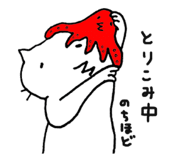Free time cat 2 sticker #7673278