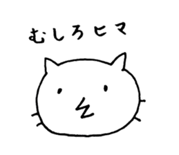 Free time cat 2 sticker #7673281