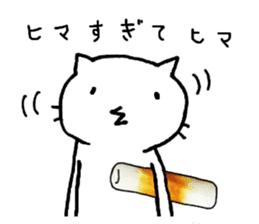 Free time cat 2 sticker #7673282