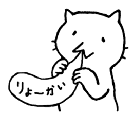 Free time cat 2 sticker #7673283