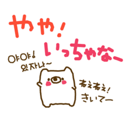 soft cuddly bear(KOREAN) sticker #7673453