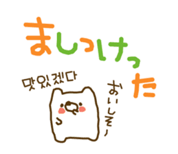 soft cuddly bear(KOREAN) sticker #7673460