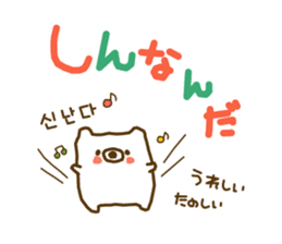 soft cuddly bear(KOREAN) sticker #7673465