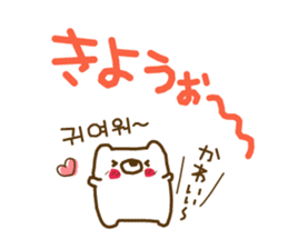 soft cuddly bear(KOREAN) sticker #7673466
