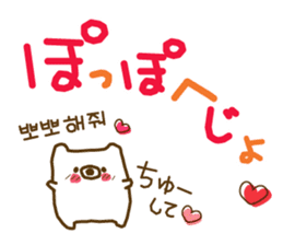 soft cuddly bear(KOREAN) sticker #7673467