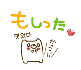 soft cuddly bear(KOREAN) sticker #7673468