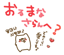 soft cuddly bear(KOREAN) sticker #7673470