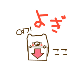 soft cuddly bear(KOREAN) sticker #7673477