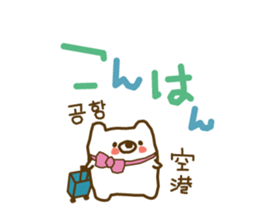 soft cuddly bear(KOREAN) sticker #7673478